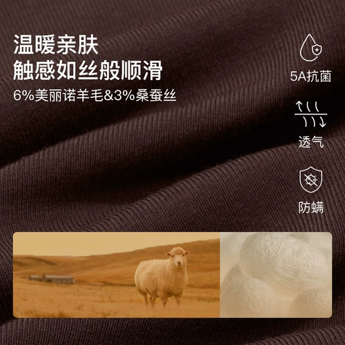 Удерживающее тепло шерстяное нижнее белье, термобелье, квадратный вырез