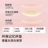 Детское красное нижнее белье, оберег на день рождения, подходит для подростков, подарок на день рождения