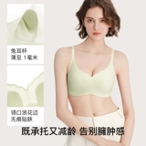 Чайная чашка, поддерживающее нижнее белье, ультратонкий летний бюстгальтер-топ