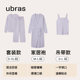 ubras white camisole winter outer wear home wear cardigan long-sleeved pajama set