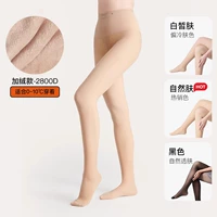 [Специальная упаковка на две части] 2 штук толстых бархат (0 ~ 10 ℃)