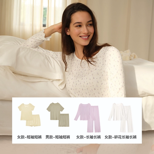 Летняя пижама для влюбленных