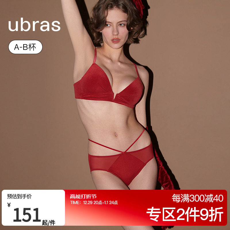 ubras dinner velvet deep V sexy little chest coaleste to be big wedding red Ben year bra lingerie suit woman-Taobao