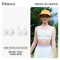 [Сэкономьте 13 долларов на 2 предметах] Жилет + бретельки — Белый одуванчик