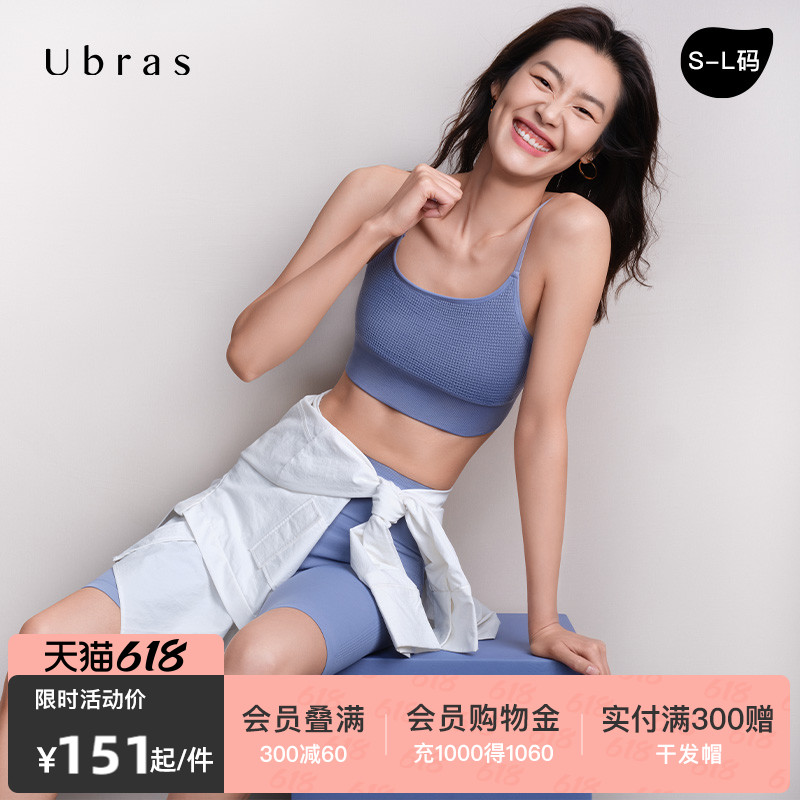 Liu Wen Tongan ubras harness beating bottom muscle undercoat with chest cushion for outside wearing jacket 90% 50% pants woman