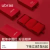 Товары от ubras官方旗舰店