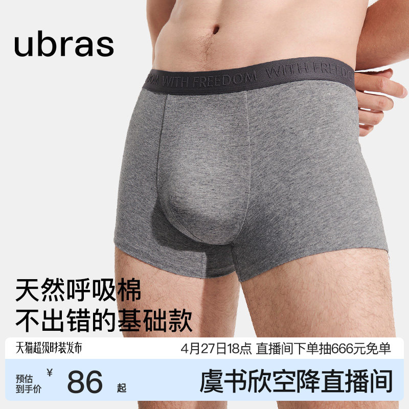 Ubras Pure Cotton Men's Underwear with Lettering, New Xinjiang Cotton 7A Grade Antibacterial Crotch, Breathable Boys' Boxer Briefs
