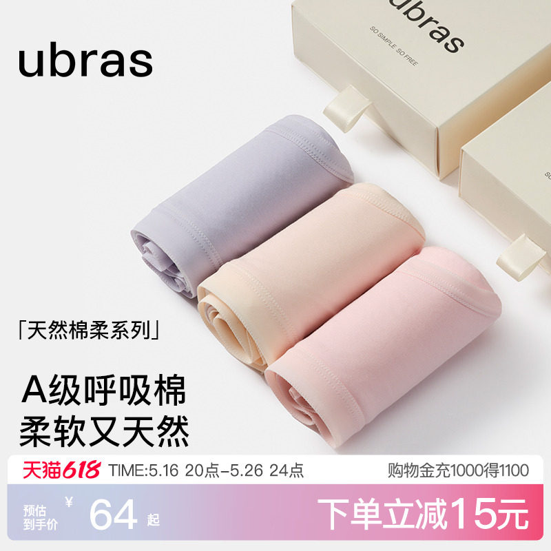 ubras, хлопковое нижнее белье, женское, 100% хлопок, удлиненная антибактериальная промежность, летние тонкие бесшовные шорты со средней и высокой талией, треугольные шорты для девочек Изображение 1