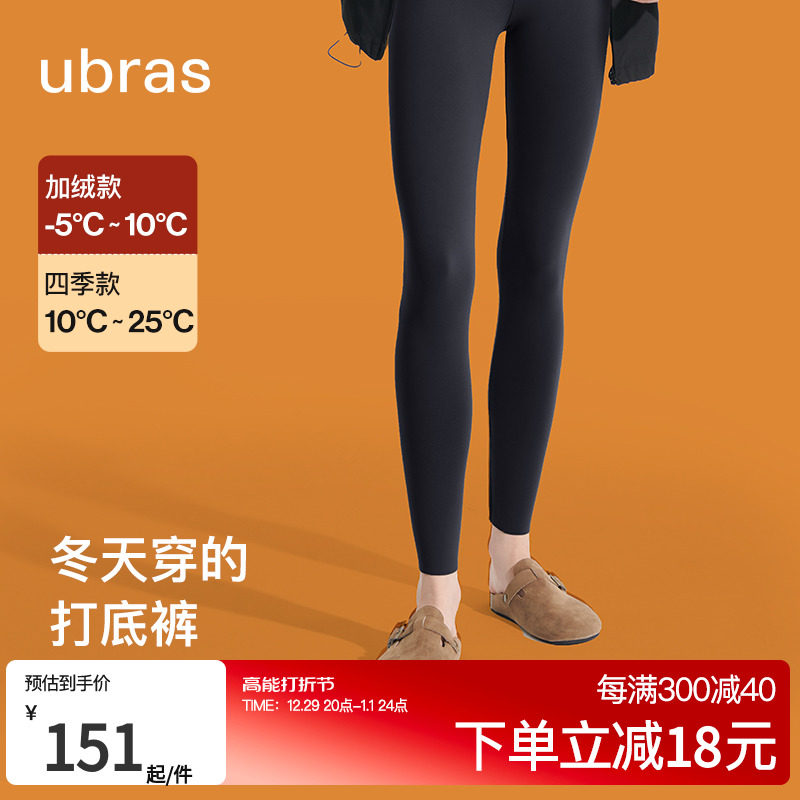 Ubras plus velvet tight outside wearing warm windproof thickened with high slingshot underpants closets grossing yoga pants shark pants woman-Taobao