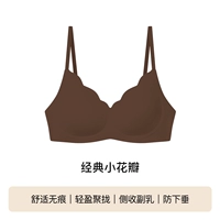 【Классический】 Медовый чай коричневый