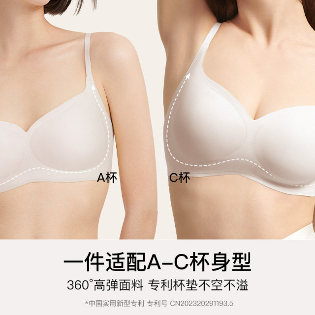 Ubras ບໍ່ມີຂະຫນາດ princess collar seamless ສະດວກສະບາຍ camisole bra underwear ສໍາລັບແມ່ຍິງ