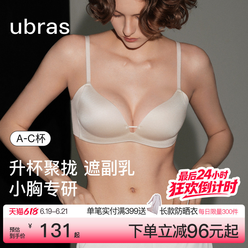 Ubras Side Support Bra for Small Busts, Enhancing and Enlarging Appearance, Seamless, Side Breast Collection, Wireless, Invisible Foundation Bra Ubras Side Support Bra for Small Busts, Enhancing and Enlarging Appearance, Seamless, Side Breast Collection, Wireless, Invisible Foundation Bra