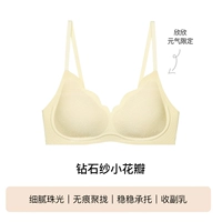 【Алмазный марлейский стиль】 сыр желтый