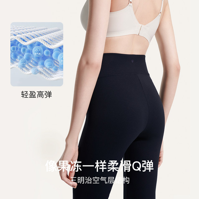 Ubras air layer tummy control leggings shark pants slimming micro-flared pants outer wears tights warm pants ດູໃບໄມ້ລົ່ນແລະລະດູຫນາວແມ່ຍິງ