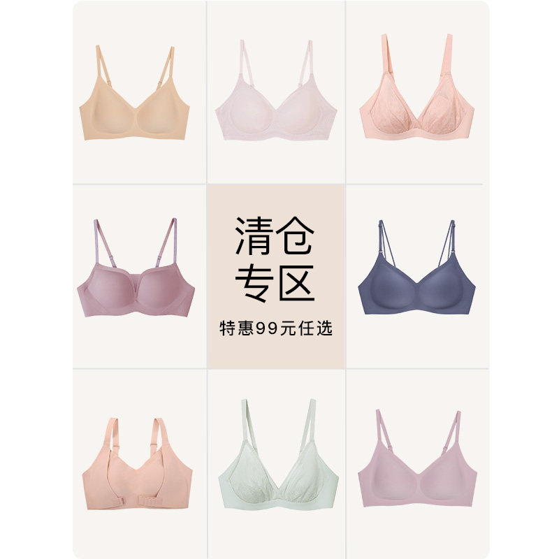 (ex-gratia RMB99  optional) Ubras collection of breast milk large breasts with small breasts to gather lace and beauty back underwear bra hood-Taobao
