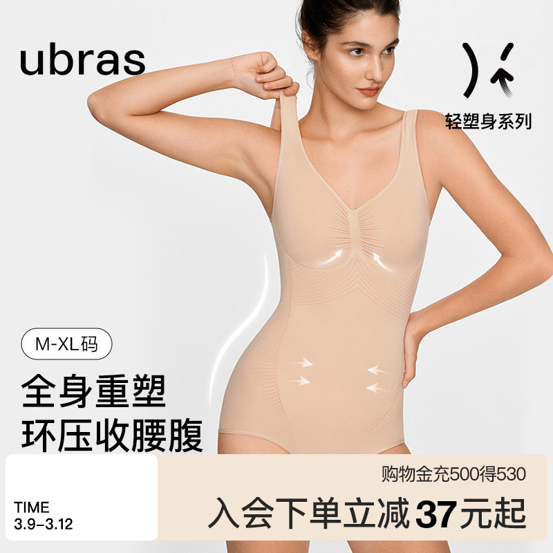 Ubras マーメイド ウエスト お腹 ヒップアップ レディース 秋冬 通気性 ワンピース 快適 スリミング お腹 ワンピース ボディシェイピング 服