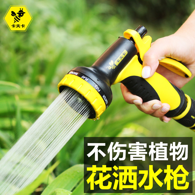 Kafka garden watering nozzle gardening watering artifact watering fountain water pipe sprinkler sprinkler water gun set
