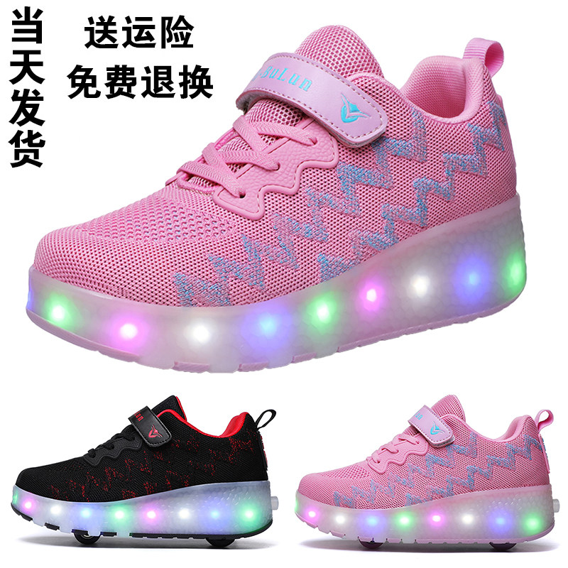Male and female shake-up Shoes Flash Light Glowing Double Wheel Boy Pulley Shoes Adults With Wheels Children Wheels Skating Shoes Charge