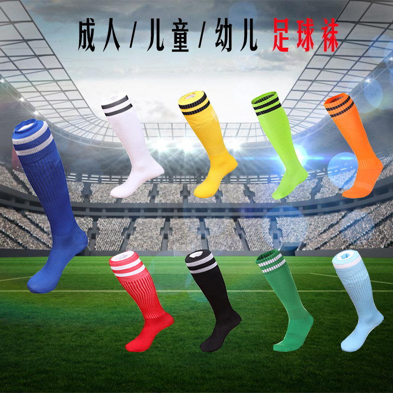 Adult boys and girls socks socks kindergarten training show dancing over knee socks