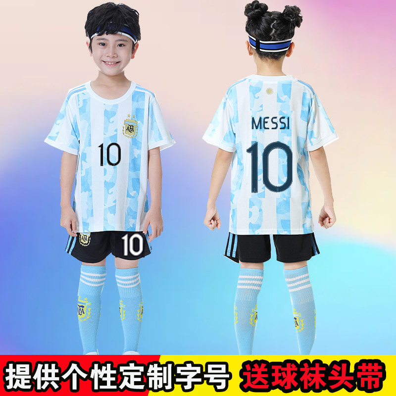 Argentine Children's Football Team Clothing Kids Clothing Graduation Activity Training Customized Long-sleeved Game Jersey