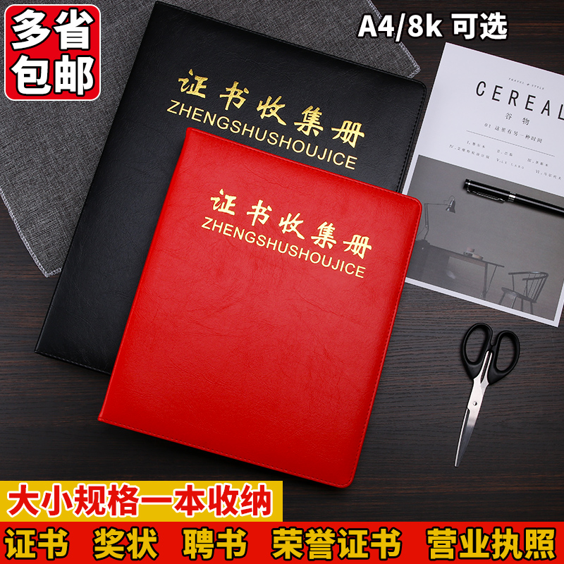 Certificate Collection Book A3 Binder Folder Information Book Leather Certificate Of Honor Certificate Storage Clip Album 8K Transparent Insert Bag Insert Type Collection Book Information Storage Book Large Capacity A4 Photo Album