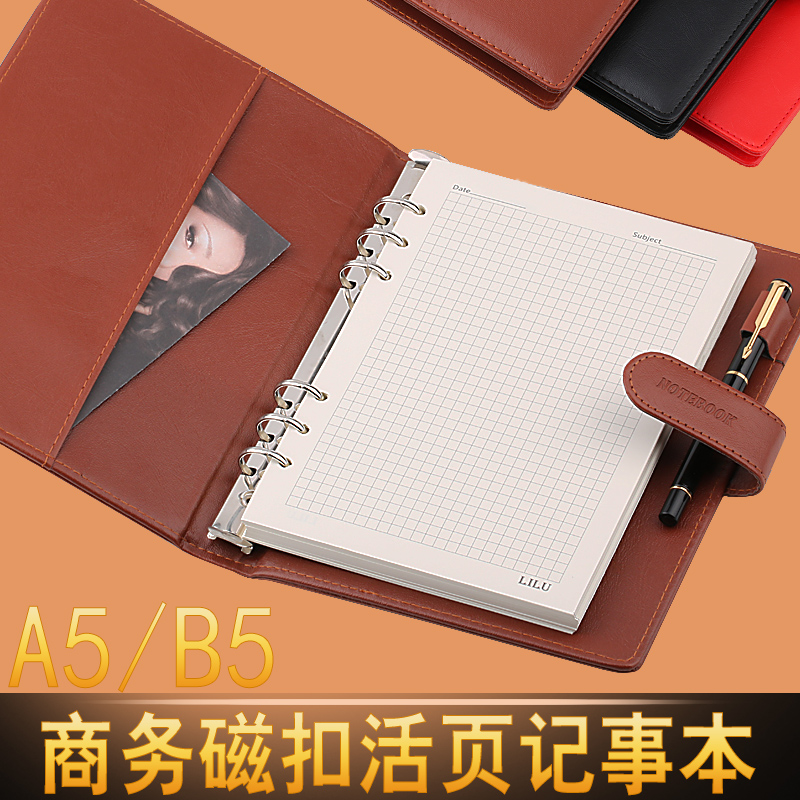B5 loose-leaf book large number detachable notebook subtext office conference record this blank grid box student hands books This day remember this A5 brief Leather Face Buckle Business Notepad Customize