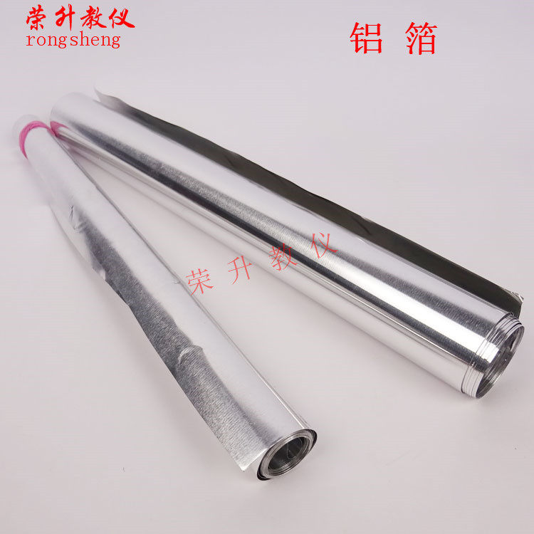 铝箔100g/物理化学实验电极实验化学试剂化学实验器材/教学仪器