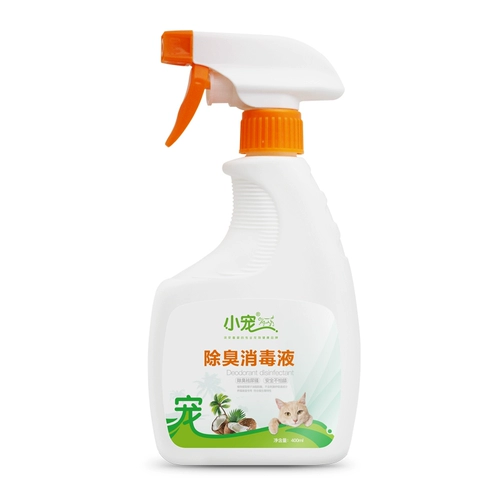 Дезинфекция маленького домашнего кота дезинфекция дезинтезированная дезинфекция спрей -кошка лаполидированная монохрич