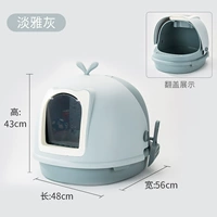 Flinks-Athens Grey (купи один, получи 2 получить 2)