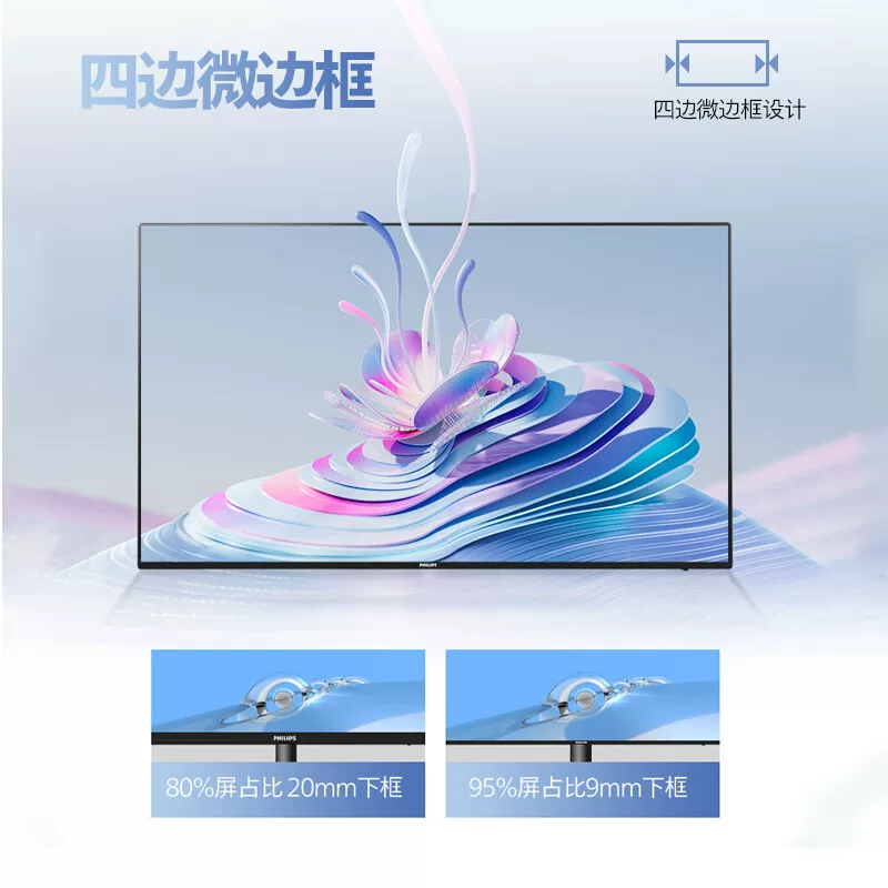 Philips, ноутбук, LCD дисплей, 27 дюймов, E2, 271, 271v, 8W, 24 дюйма