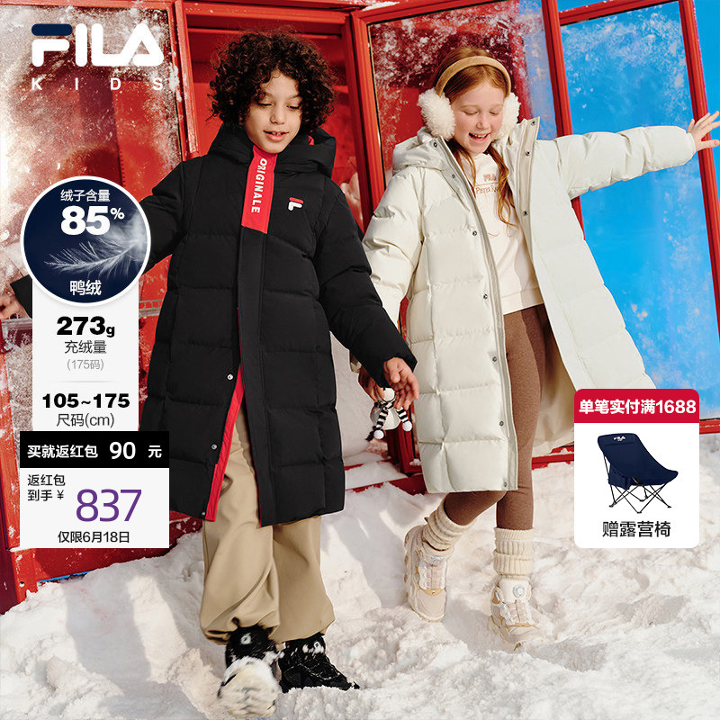 [Extreme Cold Snow Treasure] Fila Children's down Jacket Long Style 2025 Winter Waterproof Thickened Coat for Boys and Girls