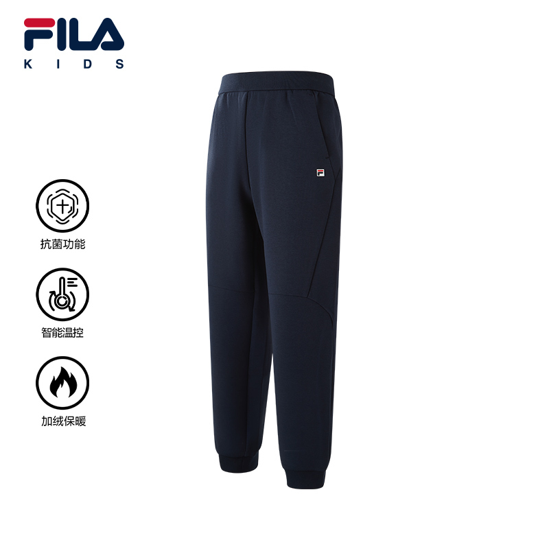 [Antibacterial Function] Fila Children's Clothing Long Pants 2026 Spring New Model Boys' Fleece-Lined Pants