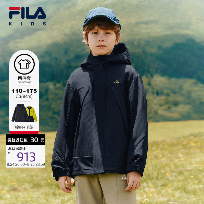 Fila Kidsren's Jacket Three-In-One 2025 Autumn and Winter New Boys' Windproof and Waterproof Jacket Outdoor Two-Piece Set Fila Kidsren's Jacket Three-In-One 2025 Autumn and Winter New Boys' Windproof and Waterproof Jacket Outdoor Two-Piece Set