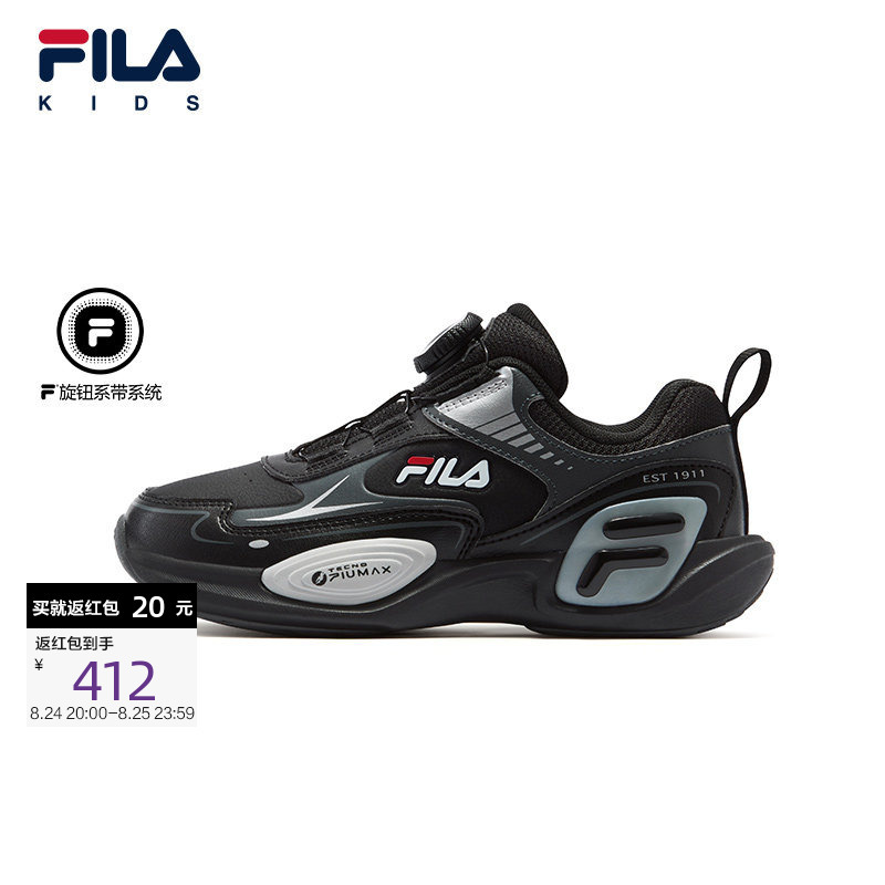 Fila Kidsren's Shoes Kidsren's Training Shoes Winter New Model Men's and Women's Large Kidsren's Rotary Boa Running Sneakers Aurora