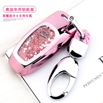 Suitable for Audi key case 19 A6L A7 key set 18-19 A8L car keychain 19 Q8 shell men and women