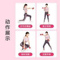 Fashionable fitness exercise arm muscles and buttocks one household plastic arm squat thin arm small dumbbell 1kg running 1 2 3KG