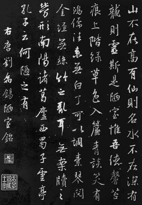 德馨弹簧的LOGO