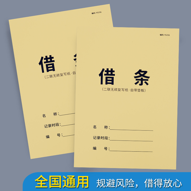 携程多久不会再催款？遇到这种情况怎么办？