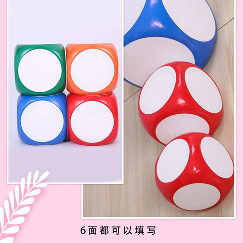 Безопасные безвредные игральные кости из пены, развлекательный игровой реквизит, игрушка, стирай и пиши, обучение, большой размер