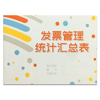 ТАБЛИЦА СТАТИСТИКА УПРАВЛЕНИЯ СТАВИТА