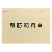 Подкрепляющий ингредиент