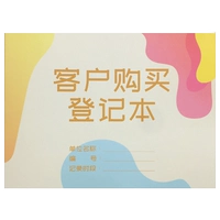 Клиенты покупают обложку регистрации книжного цвета