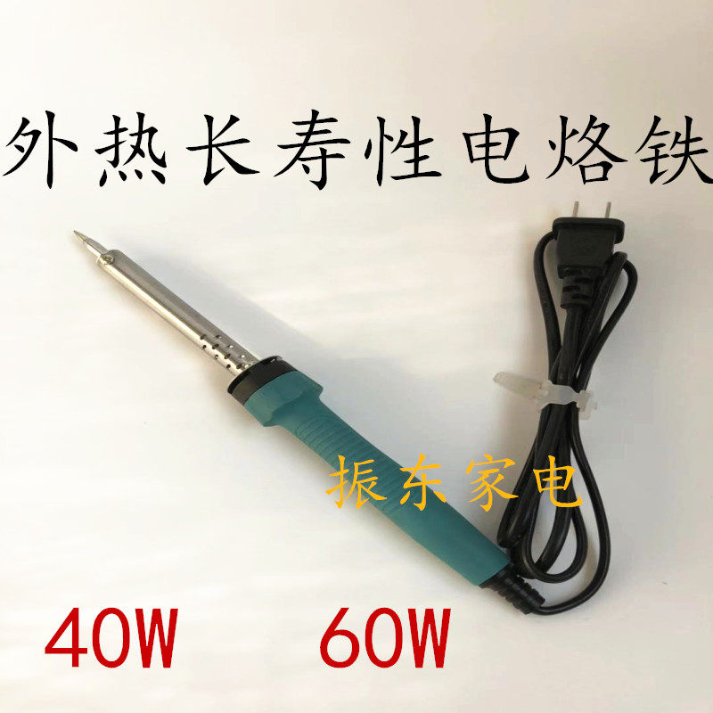 Constant temperature soldering iron set household electric welding pen solder soldering iron high power welding gun electronic maintenance and welding tool