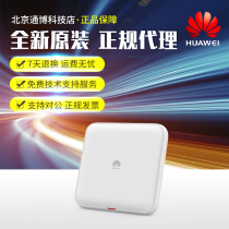 AirEngine 5760-10 5760-51 AP7060DN Huawei WiFi6 Indoor Dual Frequency Wireless AP