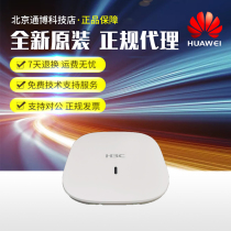 EWP-WA6320 C-D-SI-FIT Hua three Wifi6 indoor suction-top dual-frequency wireless access point AP