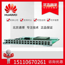 ES1D2S16SX2S Huawei S7700 Series Switch 16-port 10 Gigabit Optical 16-port Gigabit Optical board