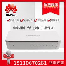 Huawei S1700-8-AC S1700-8G-AC 8-port full Gigabit fool desktop switch original