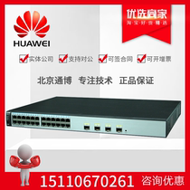 S1720-28GWR-PWR-4X-E Huawei new 24 gigabit electrical 4 10 Gigabit optical ports web network management