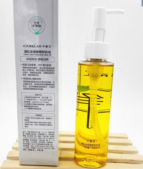 Dầu tẩy trang Kazi Lan Qing Mujing tẩy trang dạng sữa