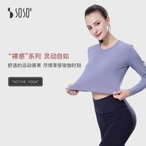 sosoilgi Maternity cool yoga top Professional sports slim fit breathable fitness clothing Summer long-sleeved yoga suit